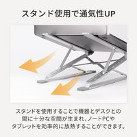 ノートPC・タブレットスタンド 角度/高さ調整可能 折り畳み式 OWL-PCSTD05-SI 1個 オウルテック