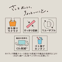 【スティック】味の素AGF ブレンディ ザリットル ピーチティー 1箱（5本入）