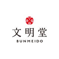 AoyamaLab ギフトカード　手土産　お祝い　賞品　贈り物に　「文明堂」バームクーヘン12個　スタンダード封筒（直送品）