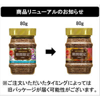 【インスタントコーヒー】キーコーヒー 期間限定 瓶 1個（80g）