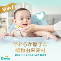 パンパース おしりふき 肌へのいちばん（56枚入×6個）1セット（3パック） P&G