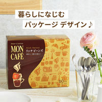 【ドリップコーヒー】モンカフェ　リッチビーンズ　1箱（60袋入） オリジナル  オリジナル（わけあり品）