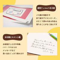 渡邉製本 えぽっけ ポケットフレーム 八つ切りサイズ スターターセット メロン色 EP-SET-ME 1冊