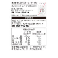 【コーヒー粉】UCC上島珈琲 UCC &Healthy(アンドヘルシー)  マイルド 1ケース（180g×12袋入）