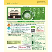 片岡物産 辻利 抹茶ミルク 1袋（170g）