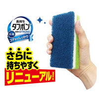 キッチンスポンジ 長持ちタフポン 洗浄力 ストロング 研磨剤入り 抗菌加工 グリーン 日本製 1パック（2個入）オーエ