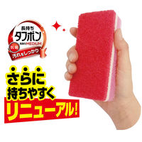 キッチンスポンジ 長持ちタフポン 洗浄力 ミディアム 研磨剤入り 抗菌加工 レッド 日本製 1パック（2個入）オーエ