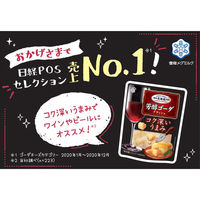 雪印メグミルク [冷蔵]雪印北海道100 芳醇ゴーダ クラッシュ 50g×6個 4903050166541 1箱(6個)（直送品）