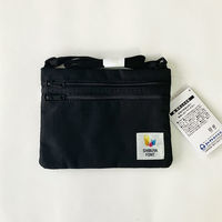 コレクト お財布サコッシュぱれっとでたらめ U-10-010 1冊