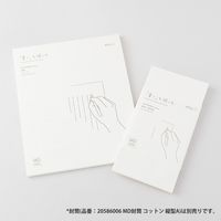 デザインフィル MD便箋 コットン 縦罫A 50枚入 20585006 1セット(1冊×2)