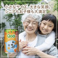 コカ・コーラ QOO　オレンジ　160g　1セット（60缶）
