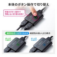 サンワサプライ 4K・HDR・HDCP2.2対応HDMI切替器(2入力・1出力または1入力・2出力) SW-HDR21BD 1個（直送品）