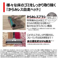 東芝 コードレスクリーナー VC-CLX51（S） 1台