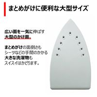 東芝 アイロン TA-B75(H) 1台