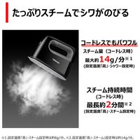 東芝 スチーマー TAS-X6(H) 1台