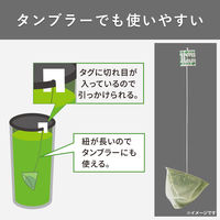【機能性表示食品】伊藤園 おーいお茶 プレミアムティーバッグ 濃い茶 1箱（20バッグ入）