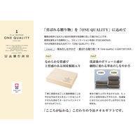 マツイコーポレーション 今治タオル Q-55800 ONE QUALITY タオルギフト 4996766035263 1箱