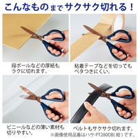 コクヨ はさみ サクサ チタン グルーレス刃 黄緑 ハサミ ハサ-PT280YG　1本