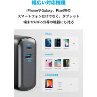 Anker モバイルバッテリー コンセント一体型 9700mAh PowerCore Fusion 10000 A1623125