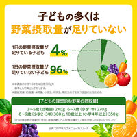 カゴメ 野菜生活100 すくすくサラダ バナナオレベース ＜希釈> 255ml 1セット（48本）