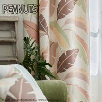 スミノエ PEANUTS セミオーダー カーテン ワイルドリーフ 1000×2050mm ピンク １セット(2枚入)（直送品）