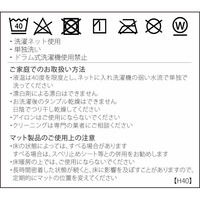 【並行輸入品】川島織物セルコン モリスデザインスタジオ いちご泥棒 キッチンマット 1200×500mm ブルー FT1702_17B 1枚（直送品）