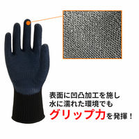 防寒 天然ゴム背抜き作業用手袋 DE-333 LLサイズ 1双 ウィード