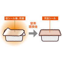 アイリスフーズ　低温製法米のおいしいごはん 国産米100％ 150g　1セット（12食：3食入×4袋）　包装米飯 米加工品 パックごはん