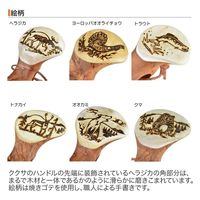 ブッシュクラフト カーリーバーチ&ヘラジカのツノ ヨーロッパオオライチョウ 4573350727867 1個（直送品）