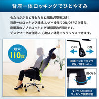 Netforce オフィスチェア デスクチェア メッシュ ハイバック 可動肘 腰痛対策 ライトグレー 1脚（直送品）