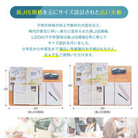 ネットフォース 学習机セット ナチュラル×ワインレッド GD-6545-S2-AW 1セット(2点入)（直送品）