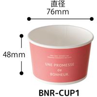 ヘッズ ボヌールカップ-1/ピンク BNR-CUP1 1セット(100個)