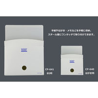 ライオン事務器 マグネットポケット 強力マグネットタイプ A6 CP-640 28490 1個