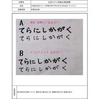 寺西化学工業 マジックインキ なまえペン 細字 黒 MNHP-T1 1本