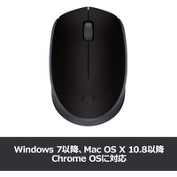ロジクール（Logicool） 無線（ワイヤレス）マウス M170 3ボタン 左右対称 電池式 2年保証 M170RBK 1個
