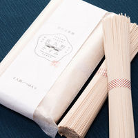 御歳暮 年末の贈り物 景品 夜久野かすみ そば三昧セット (乾麺・霧ノ蕎麦茶・玄そばご飯の素) ギフトカード 二重封筒 熨斗 １式（直送品）