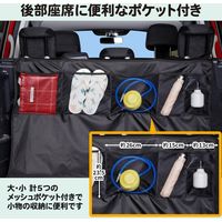 コモライフ トランクのキズ・汚れ防止シート 390574 1枚