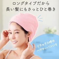 コモライフ たっぷり吸水マイクロファイバータオル 390541 1セット(2枚組)（直送品）