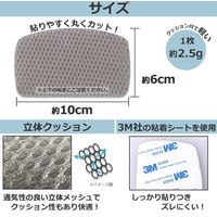コモライフ かかと破れ補修シート グレー 390616 1セット(2枚)