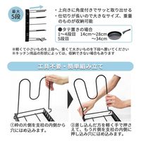 コモライフ 出し入れ簡単フライパンスタンド 390617 1個入