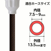 【ホースリール】 タカギ コンパクトリール15m（ブラウン）内径7.5mm R115BR 1個