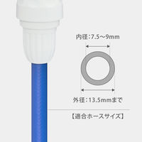 【ホースリール】 タカギ コンパクトノズルFJ QG1571FJ 1個