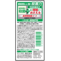 ガム・プラス デンタルリンス スッキリ爽やかタイプ 900mL サンスター 4本 GUM マウスウォッシュ 液体歯磨き 殺菌 むし歯
