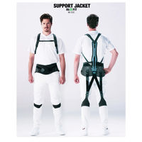 ユーピーアール サポートジャケット(アシストスーツ) Bb+FIT WIDE Sサイズ S 1着