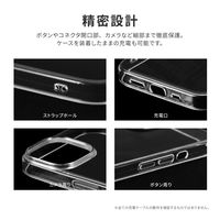 MSソリューションズ iPhone 14/13 ソフトケース クリア LN-IM22CSTCL 1個