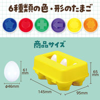 アーテック たまご型のかたちあわせ パック付 11737 1個