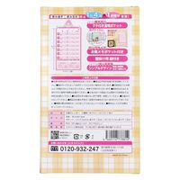 エスパック 介護用 お薬カレンダー 週間用 4560114778814 1セット(5枚)