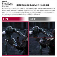 27インチ UltraGear(TM) フルHD　ゲーミングモニター 27GQ50F-B 1台 LG（直送品）