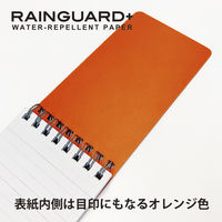 日本ノート メモ レインガードプラス B7 方眼罫 グリーン SW240G 1セット(5冊)（直送品）