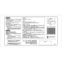 ニトリルゴム使い捨て手袋 粉なし No.8850 ニトリスト・ピンク 100枚入 LLサイズ ピンク 1函 8850 1セット(10函)（直送品）